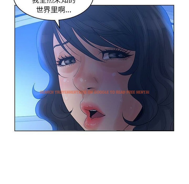 查看漫画誣告 - 第15話 - sayhentaiz.net中的2492470图片