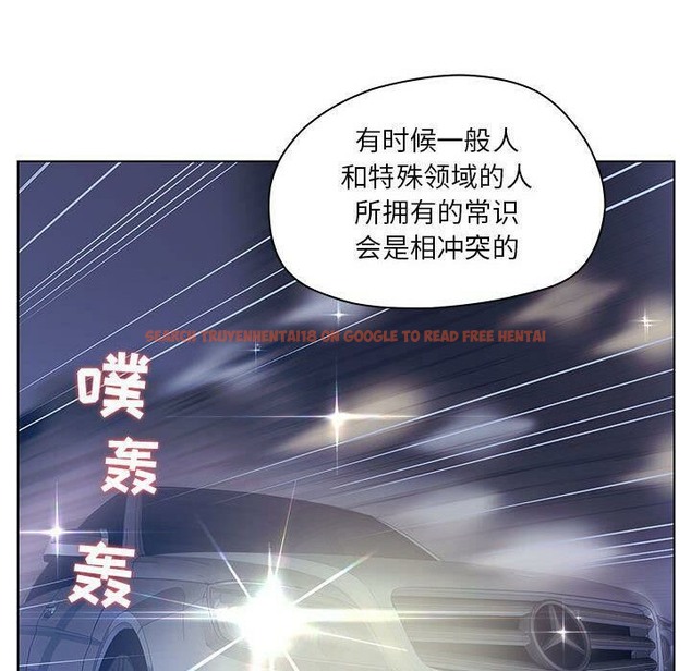 查看漫画誣告 - 第15話 - sayhentaiz.net中的2492471图片