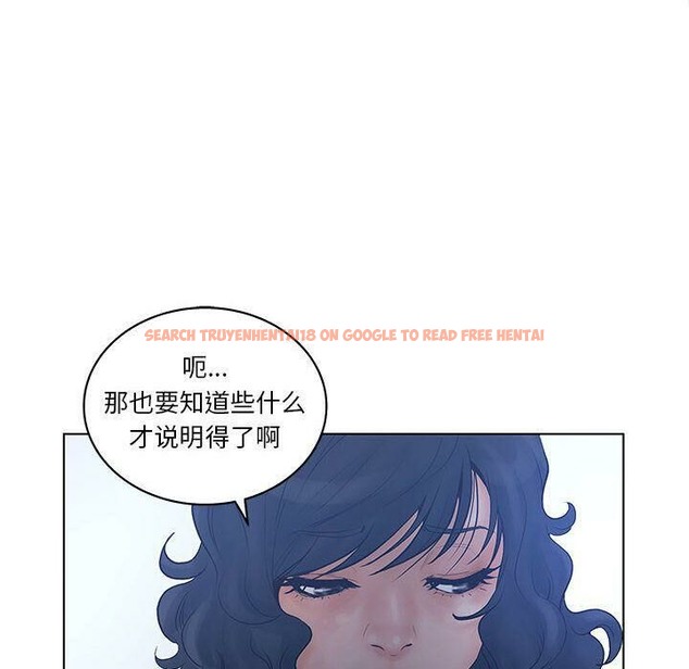 查看漫画誣告 - 第15話 - sayhentaiz.net中的2492475图片