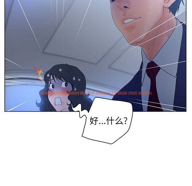 查看漫画誣告 - 第15話 - sayhentaiz.net中的2492477图片
