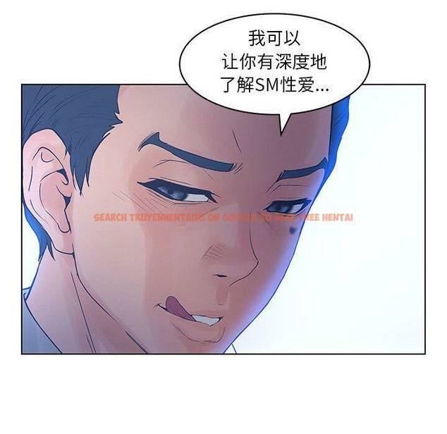 查看漫画誣告 - 第15話 - sayhentaiz.net中的2492478图片