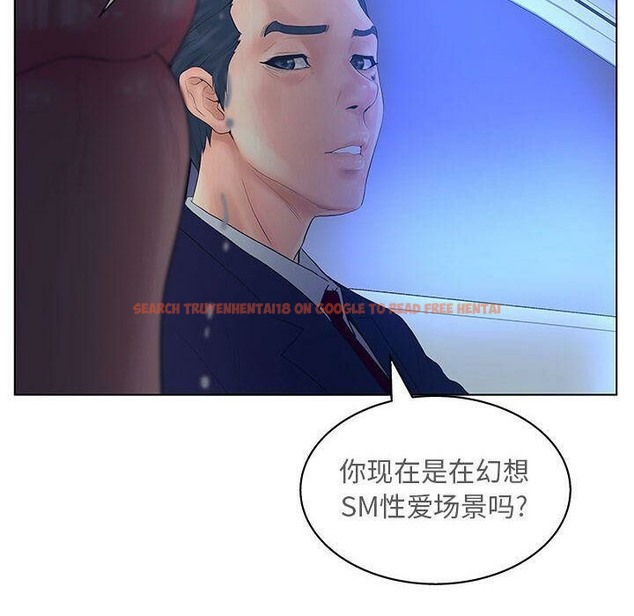 查看漫画誣告 - 第15話 - sayhentaiz.net中的2492497图片