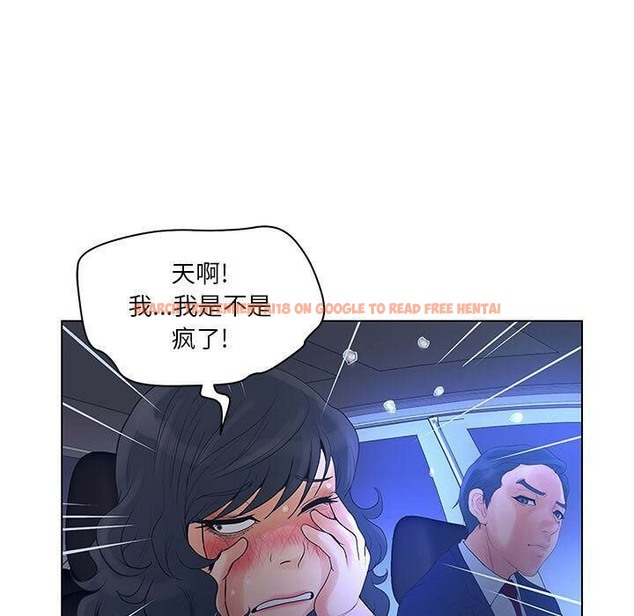 查看漫画誣告 - 第15話 - sayhentaiz.net中的2492498图片
