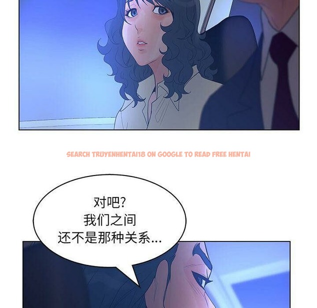 查看漫画誣告 - 第15話 - sayhentaiz.net中的2492501图片
