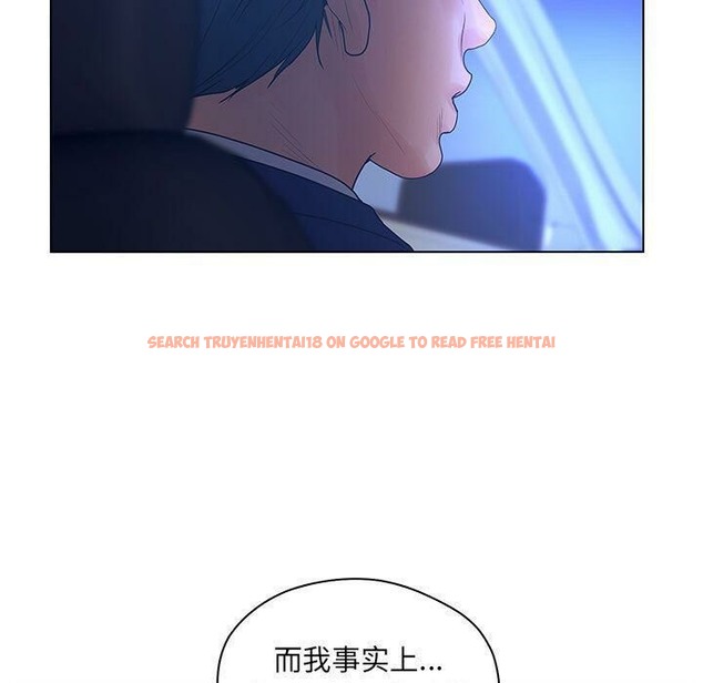 查看漫画誣告 - 第15話 - sayhentaiz.net中的2492502图片