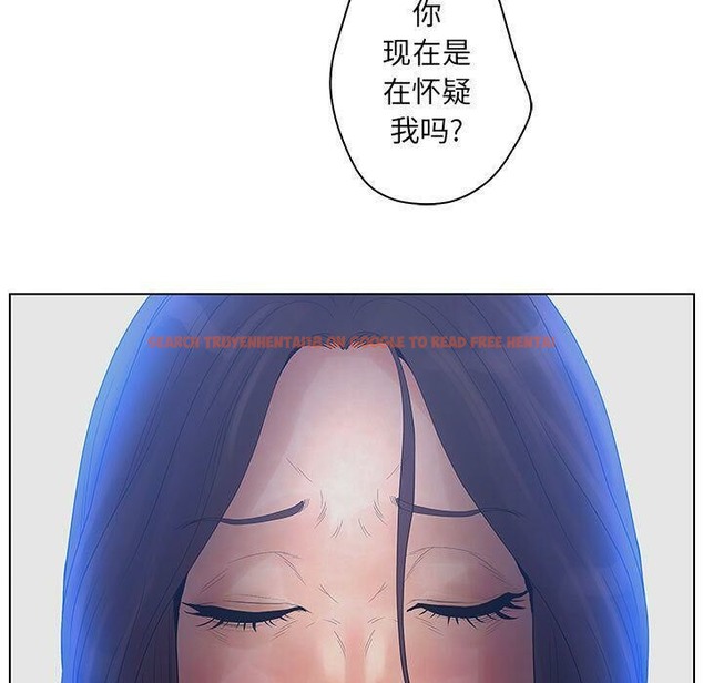 查看漫画誣告 - 第15話 - sayhentaiz.net中的2492508图片
