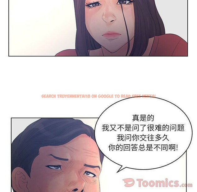 查看漫画誣告 - 第15話 - sayhentaiz.net中的2492512图片