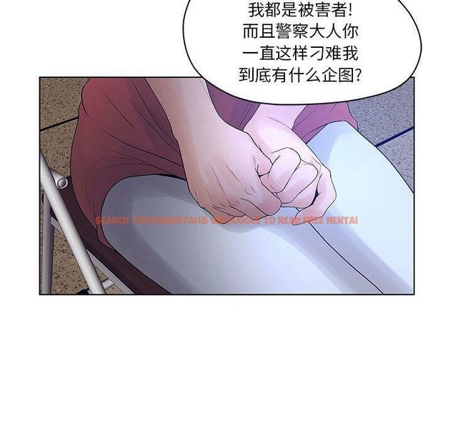 查看漫画誣告 - 第15話 - sayhentaiz.net中的2492517图片