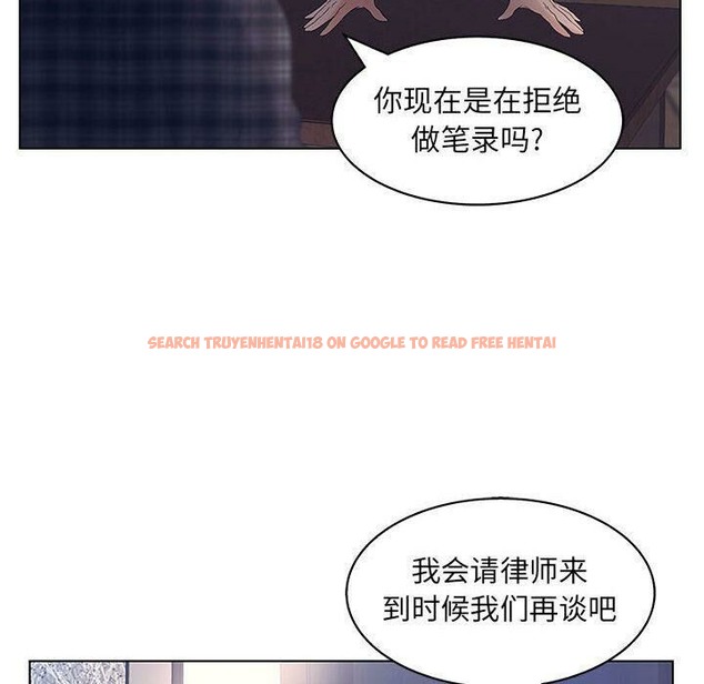 查看漫画誣告 - 第15話 - sayhentaiz.net中的2492519图片