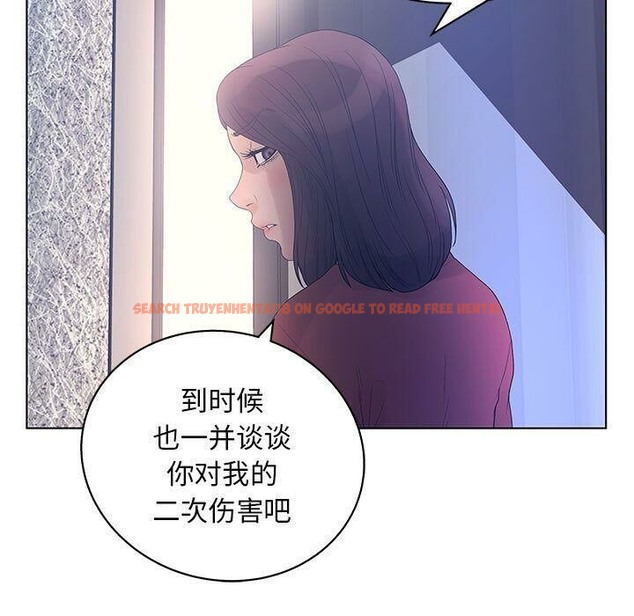 查看漫画誣告 - 第15話 - sayhentaiz.net中的2492520图片