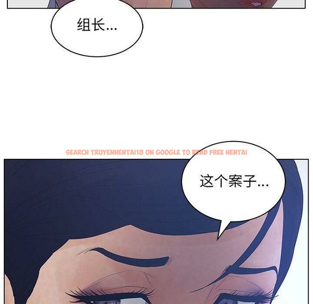 查看漫画誣告 - 第15話 - sayhentaiz.net中的2492525图片