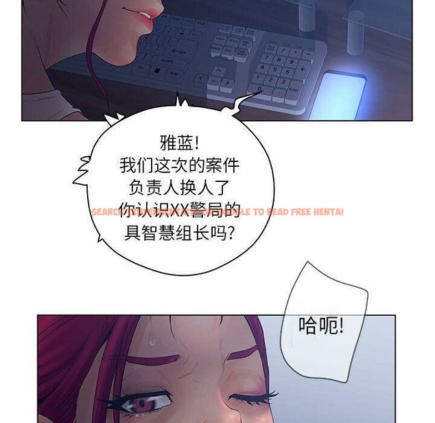 查看漫画誣告 - 第15話 - sayhentaiz.net中的2492533图片