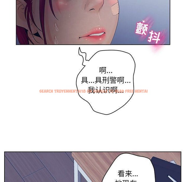 查看漫画誣告 - 第15話 - sayhentaiz.net中的2492534图片