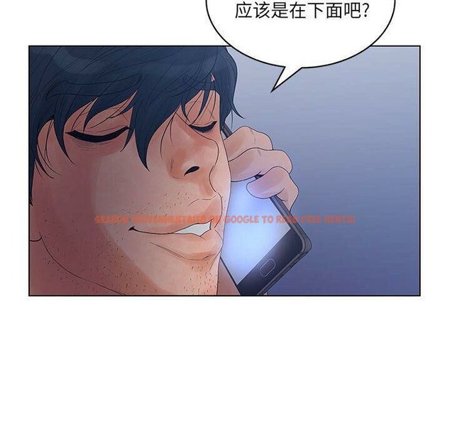 查看漫画誣告 - 第15話 - sayhentaiz.net中的2492543图片