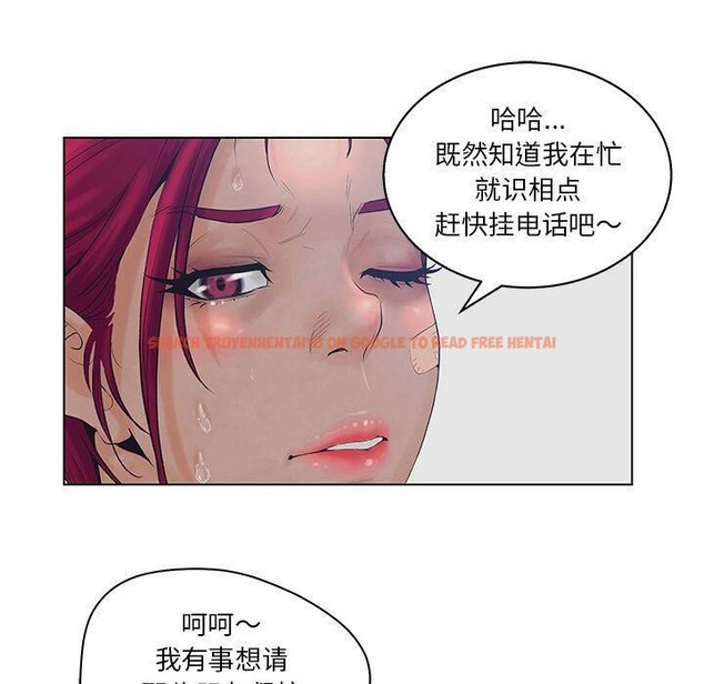 查看漫画誣告 - 第15話 - sayhentaiz.net中的2492544图片