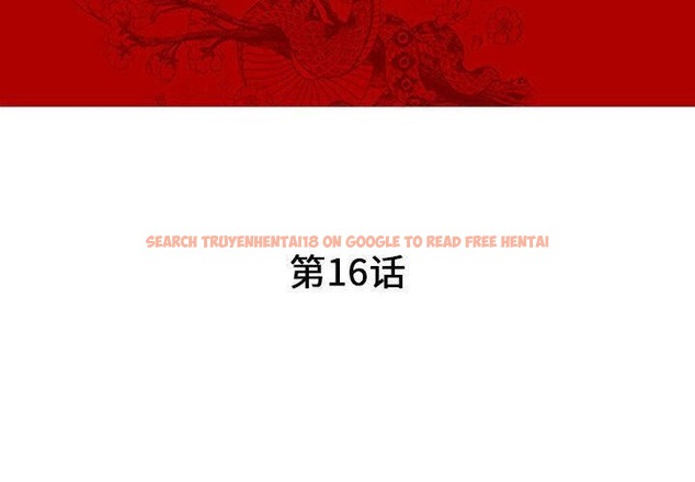 查看漫画誣告 - 第16話 - sayhentaiz.net中的2492552图片