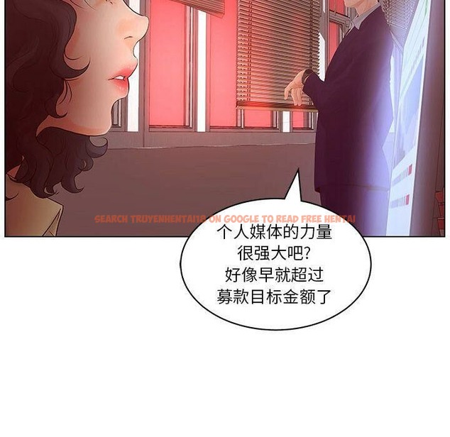 查看漫画誣告 - 第16話 - sayhentaiz.net中的2492558图片
