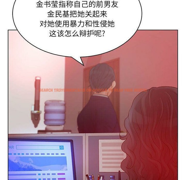 查看漫画誣告 - 第16話 - sayhentaiz.net中的2492562图片