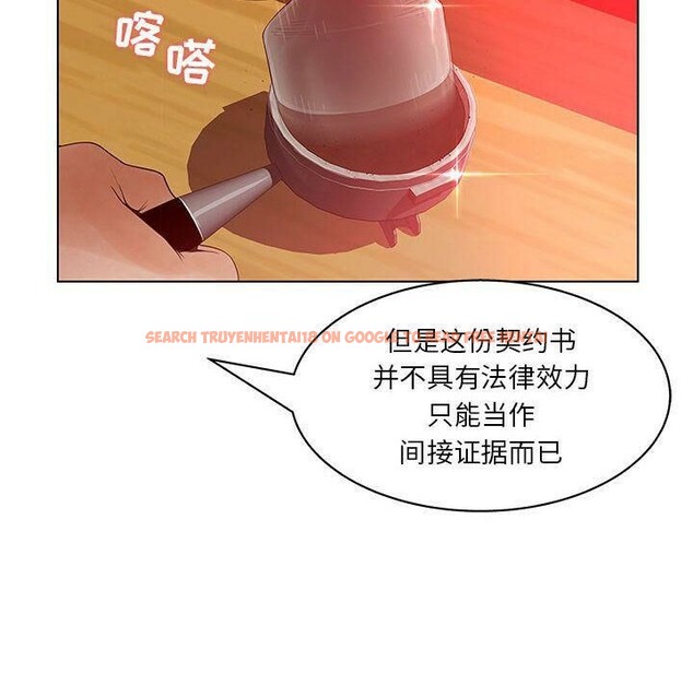 查看漫画誣告 - 第16話 - sayhentaiz.net中的2492564图片