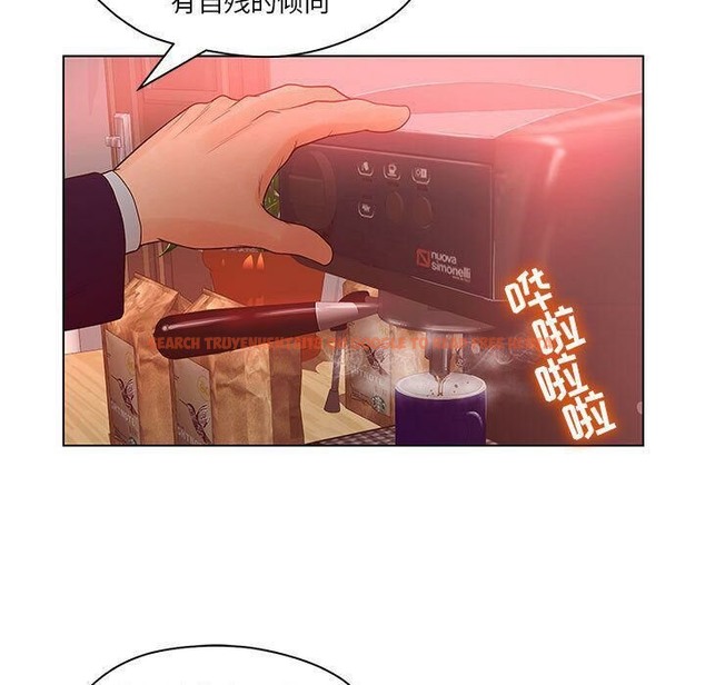 查看漫画誣告 - 第16話 - sayhentaiz.net中的2492569图片