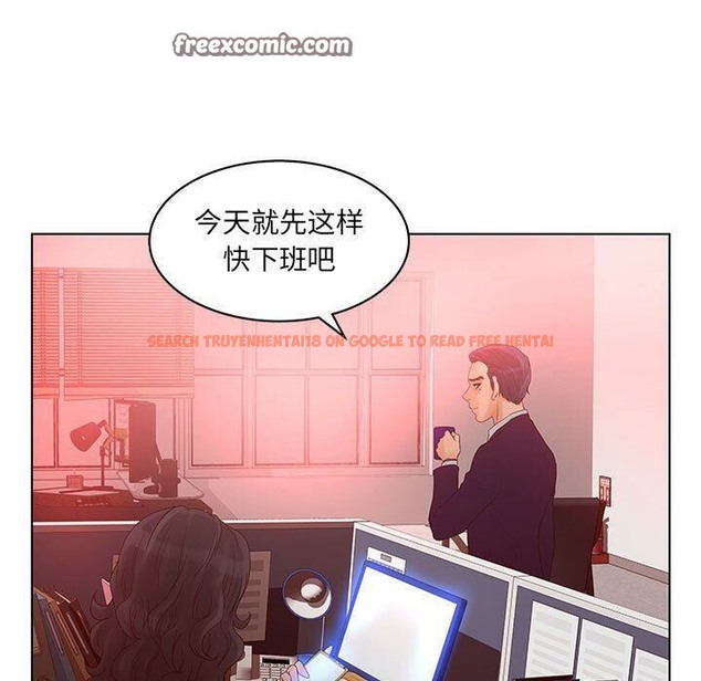 查看漫画誣告 - 第16話 - sayhentaiz.net中的2492573图片