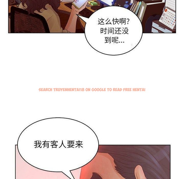 查看漫画誣告 - 第16話 - sayhentaiz.net中的2492574图片