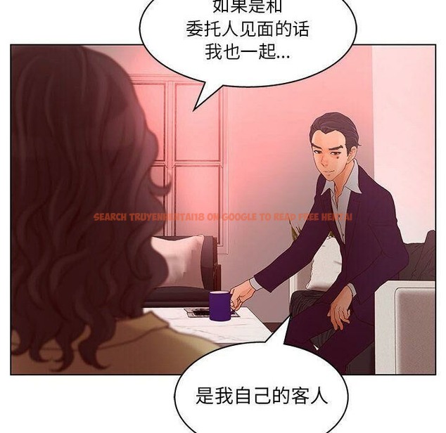 查看漫画誣告 - 第16話 - sayhentaiz.net中的2492576图片