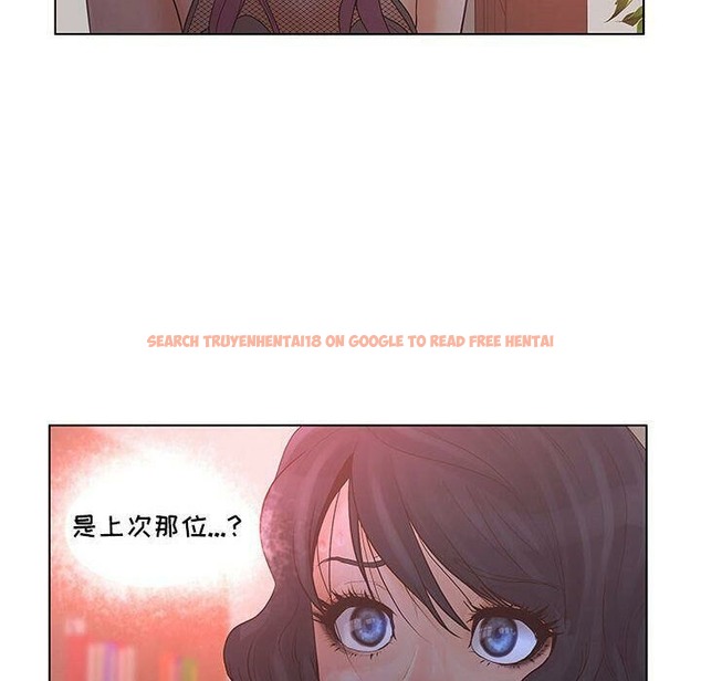 查看漫画誣告 - 第16話 - sayhentaiz.net中的2492580图片