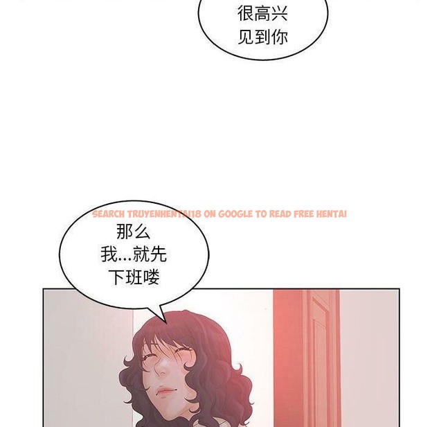 查看漫画誣告 - 第16話 - sayhentaiz.net中的2492584图片