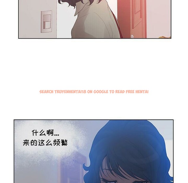 查看漫画誣告 - 第16話 - sayhentaiz.net中的2492585图片