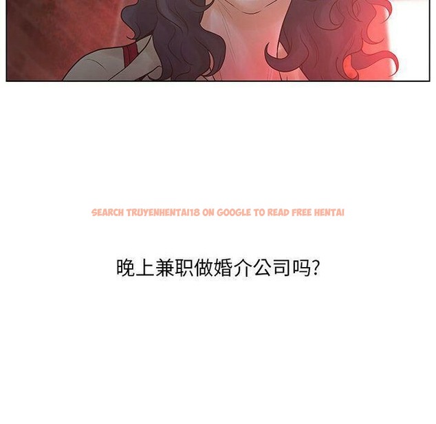 查看漫画誣告 - 第16話 - sayhentaiz.net中的2492588图片