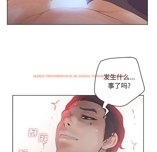 查看漫画誣告 - 第16話 - sayhentaiz.net中的2492597图片