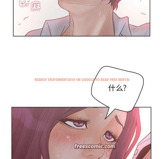 查看漫画誣告 - 第16話 - sayhentaiz.net中的2492598图片