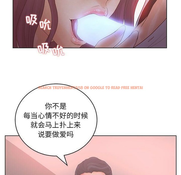 查看漫画誣告 - 第16話 - sayhentaiz.net中的2492599图片