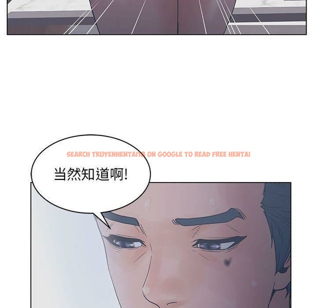 查看漫画誣告 - 第16話 - sayhentaiz.net中的2492603图片