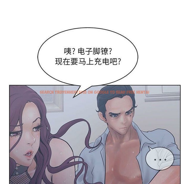 查看漫画誣告 - 第16話 - sayhentaiz.net中的2492608图片