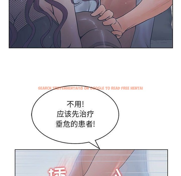 查看漫画誣告 - 第16話 - sayhentaiz.net中的2492609图片