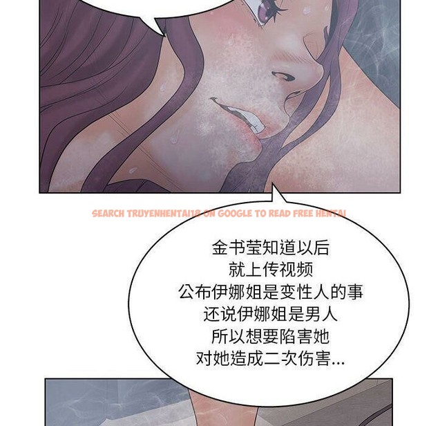 查看漫画誣告 - 第16話 - sayhentaiz.net中的2492626图片