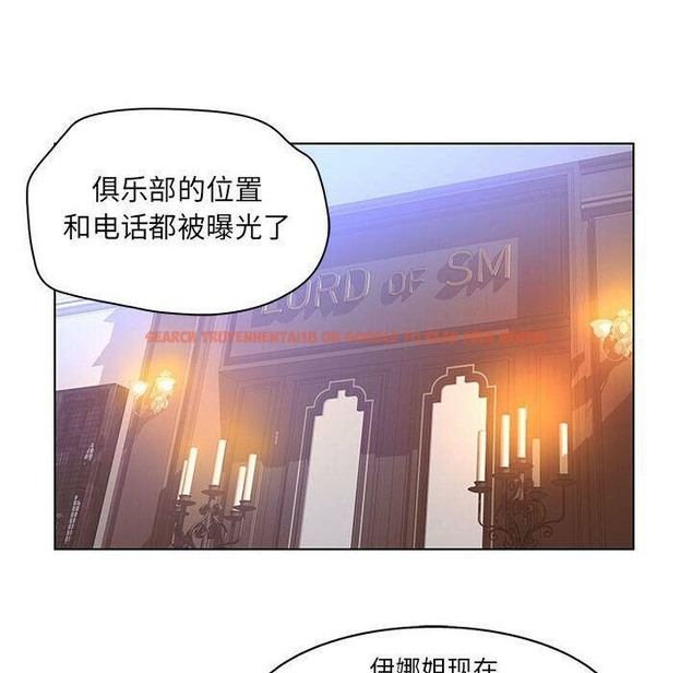 查看漫画誣告 - 第16話 - sayhentaiz.net中的2492630图片