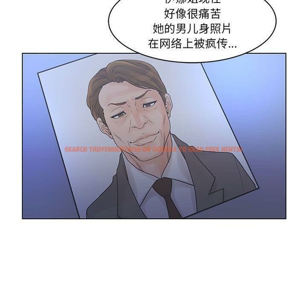 查看漫画誣告 - 第16話 - sayhentaiz.net中的2492631图片