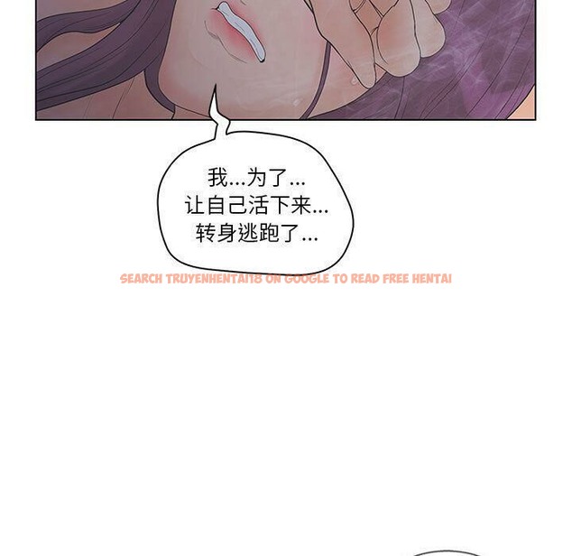 查看漫画誣告 - 第16話 - sayhentaiz.net中的2492635图片
