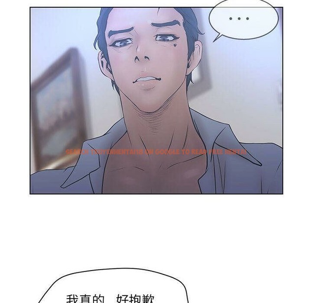 查看漫画誣告 - 第16話 - sayhentaiz.net中的2492636图片
