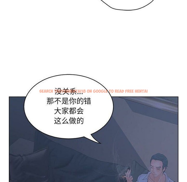 查看漫画誣告 - 第16話 - sayhentaiz.net中的2492638图片