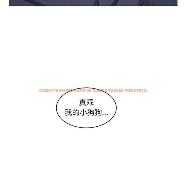 查看漫画誣告 - 第16話 - sayhentaiz.net中的2492640图片
