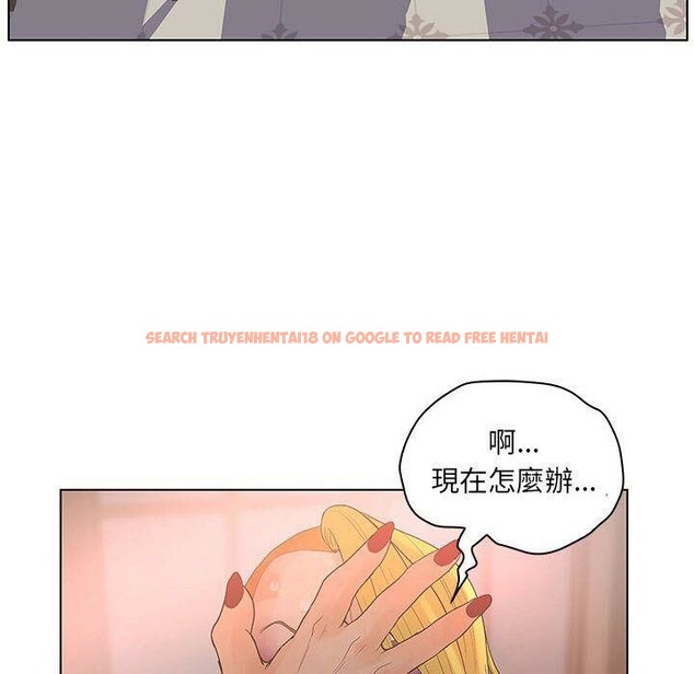 查看漫画誣告 - 第16話 - sayhentaiz.net中的2492644图片