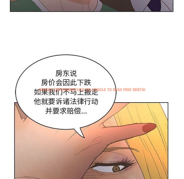查看漫画誣告 - 第16話 - sayhentaiz.net中的2492647图片