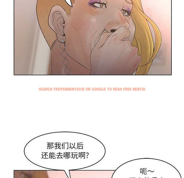 查看漫画誣告 - 第16話 - sayhentaiz.net中的2492650图片