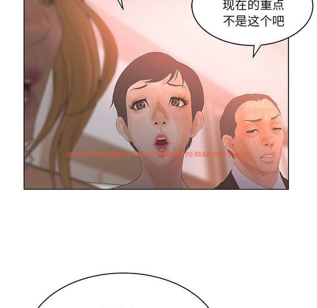 查看漫画誣告 - 第16話 - sayhentaiz.net中的2492651图片