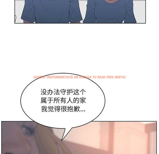 查看漫画誣告 - 第16話 - sayhentaiz.net中的2492654图片