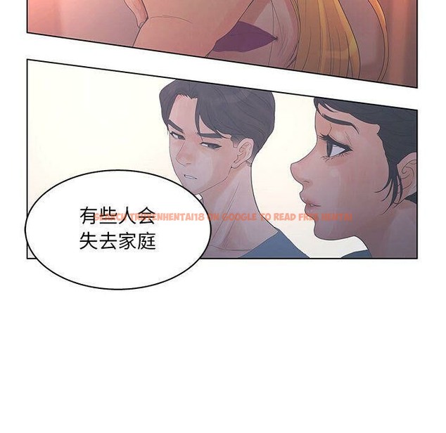 查看漫画誣告 - 第16話 - sayhentaiz.net中的2492658图片